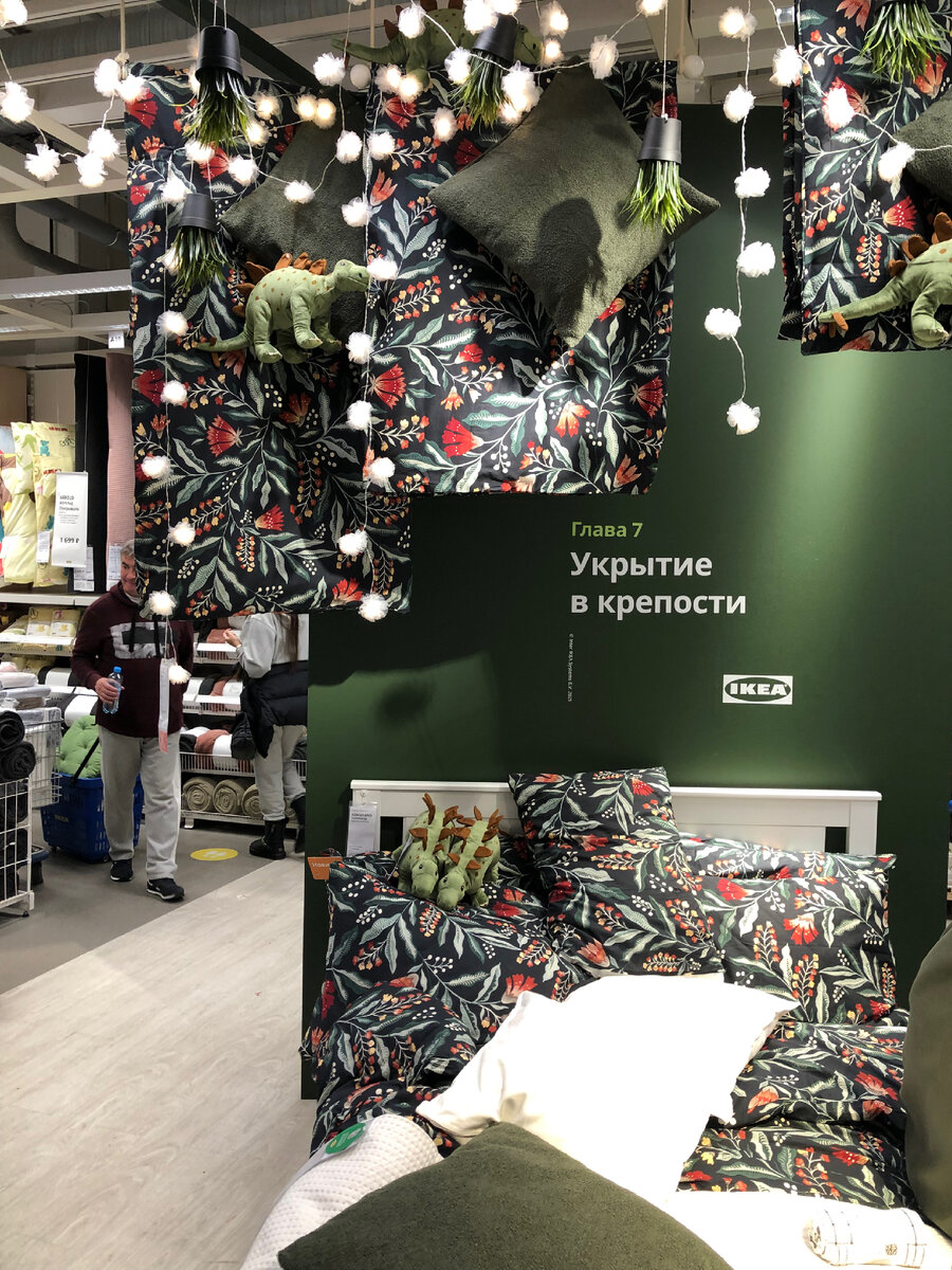 Новогодние новинки в IKEA. | AiProCar | Дзен