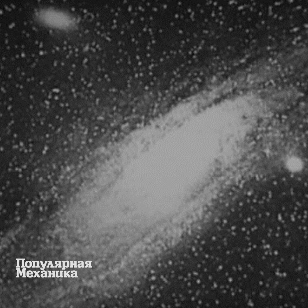 1. Галактика Андромеды, 1899