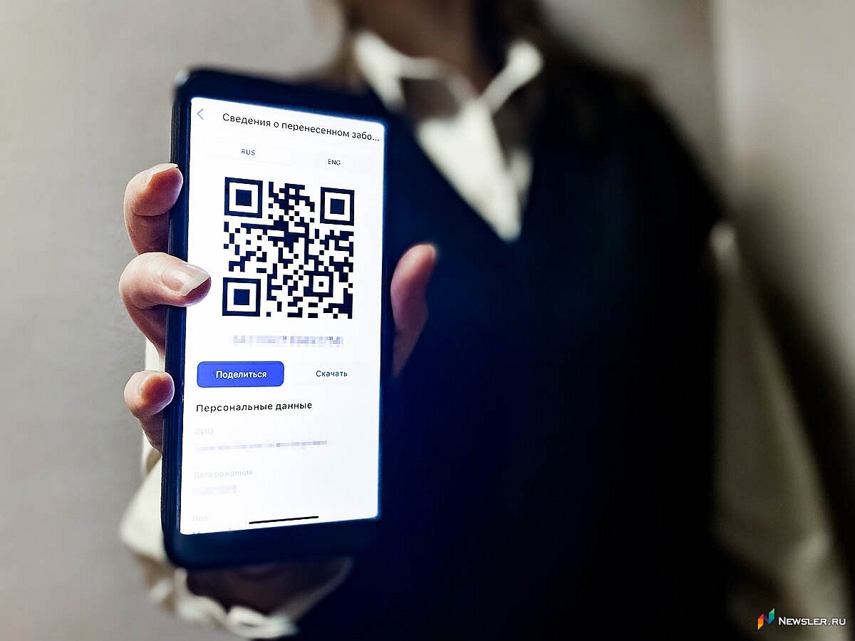 QR-код — тип матричных штрихкодов. Штрихкод — считываемая машиной оптическая метка, содержащая информацию об объекте, к которому она привязана.