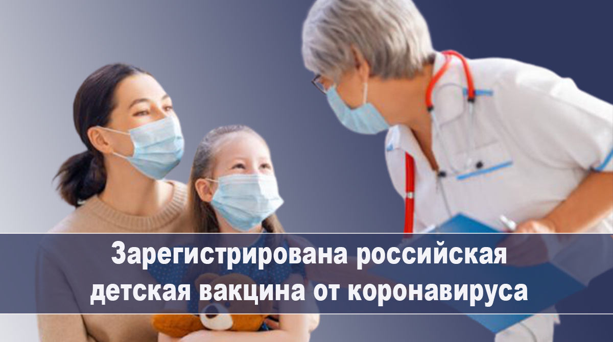 Вакцина для подростков также выйдет на международные рынки.