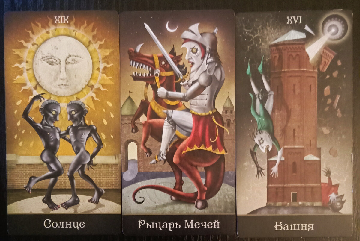 Какая вы? В каких энергиях сейчас находитесь? 