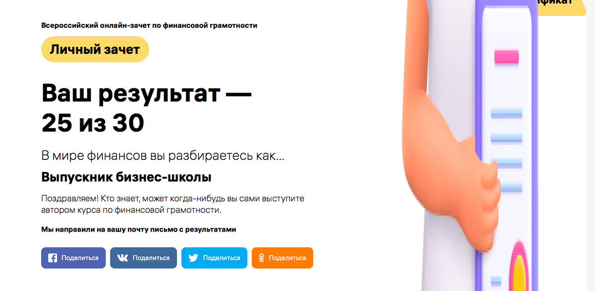 первое фото - продвинутый уровень, второе - базовый