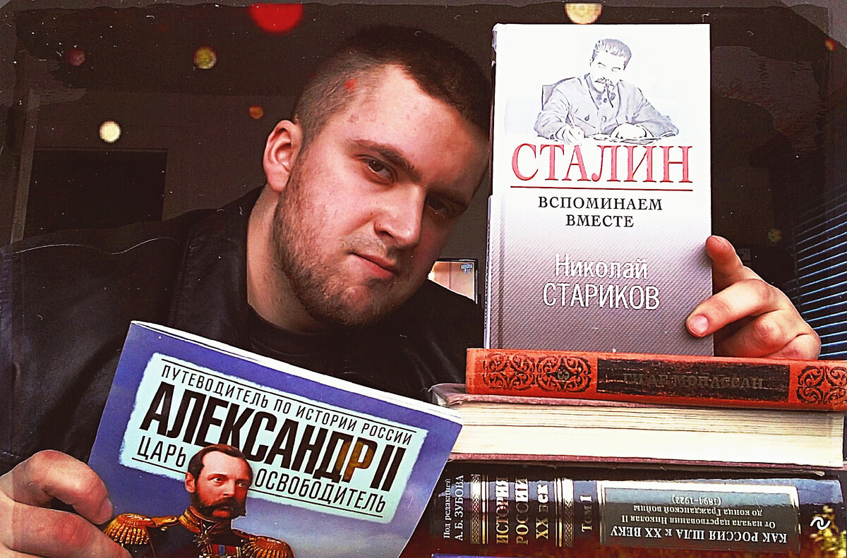 "Тот, кто управляет прошлым, управляет будущим. Тот, кто управляет настоящим, управляет прошлым.“ - Джордж Оруэлл, автор "1984".