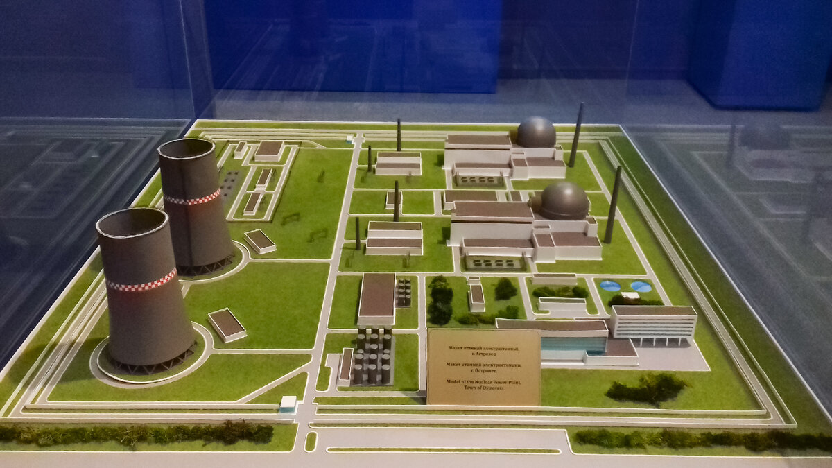 © Денис Носов / Wikimedia Commons / Public Domain (Макет Белорусской АЭС)