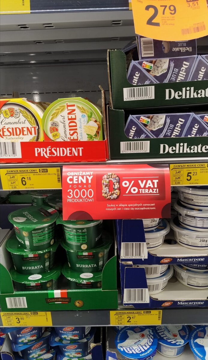 Обратите внимание на цены