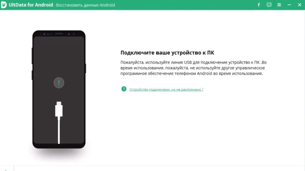 Как восстановить удалённые файлы на вашем Android смартфоне | MoBiGeek |  Дзен