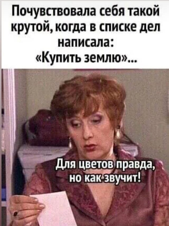 Из интернета