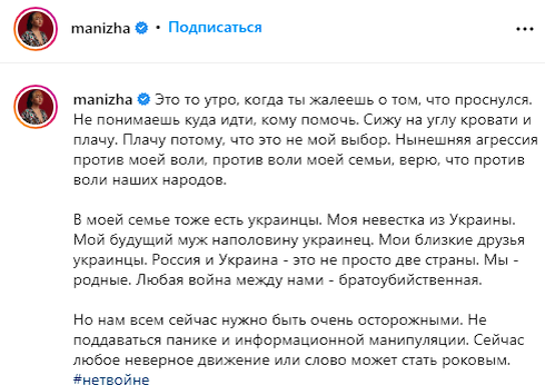 НЕТВОЙНЕ!
