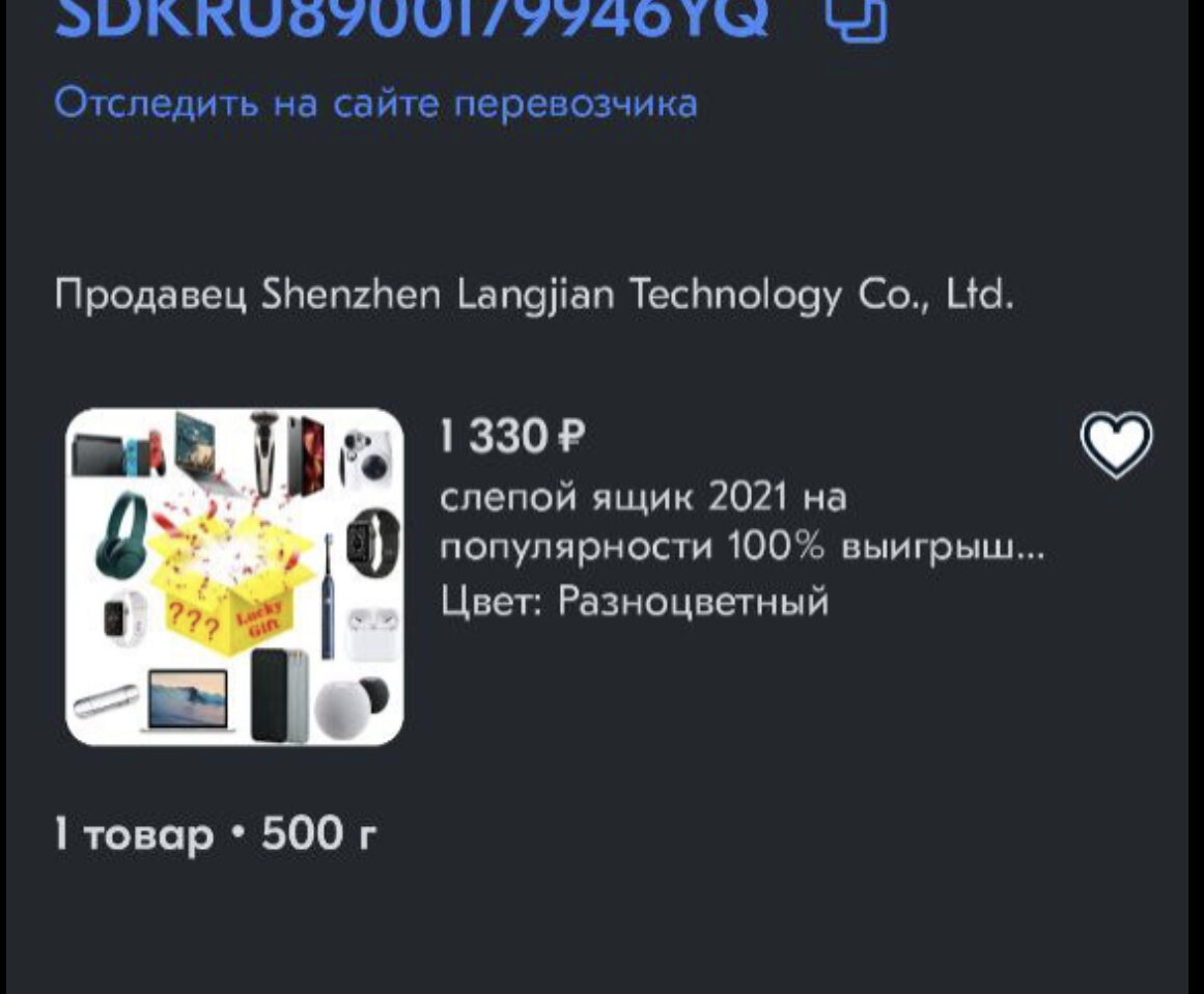 Типа такого, но подороже