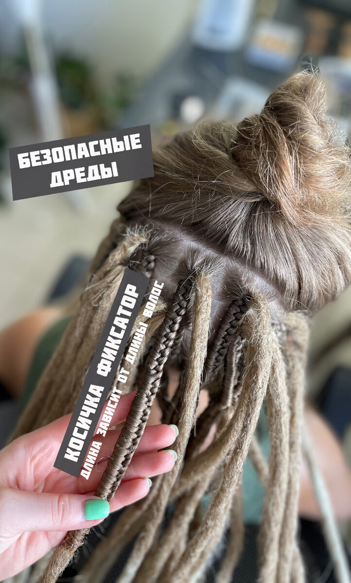 Длина косички зависит от длины волос