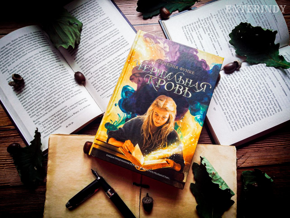 заметки на полях книги. листай мем. песня ты листаешь книжки я листаю мемы. листать ленту. песня ты листаешь книжки я листаю мемы.