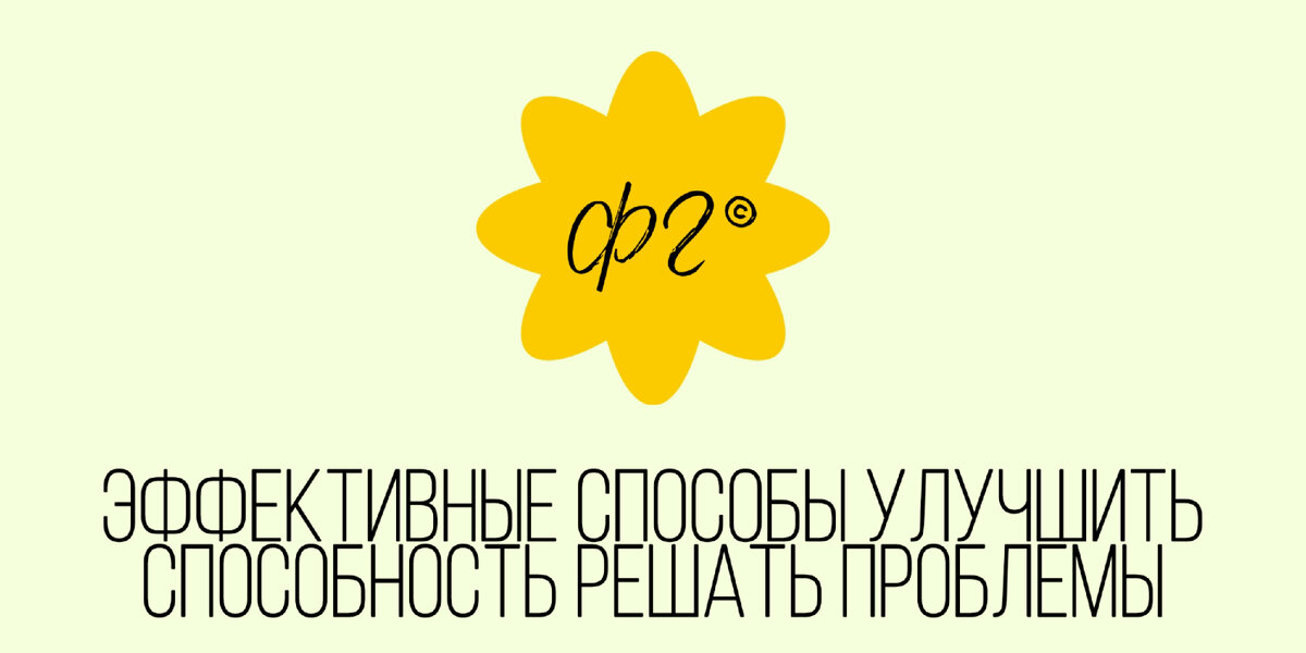 💡Предыдущая статья: 19 жизненных уроков которые мы до сих пор не усвоили