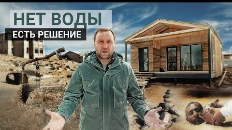 Не бури Абиссинскую скважину, пока не посмотришь это видео // FORUMHOUSE