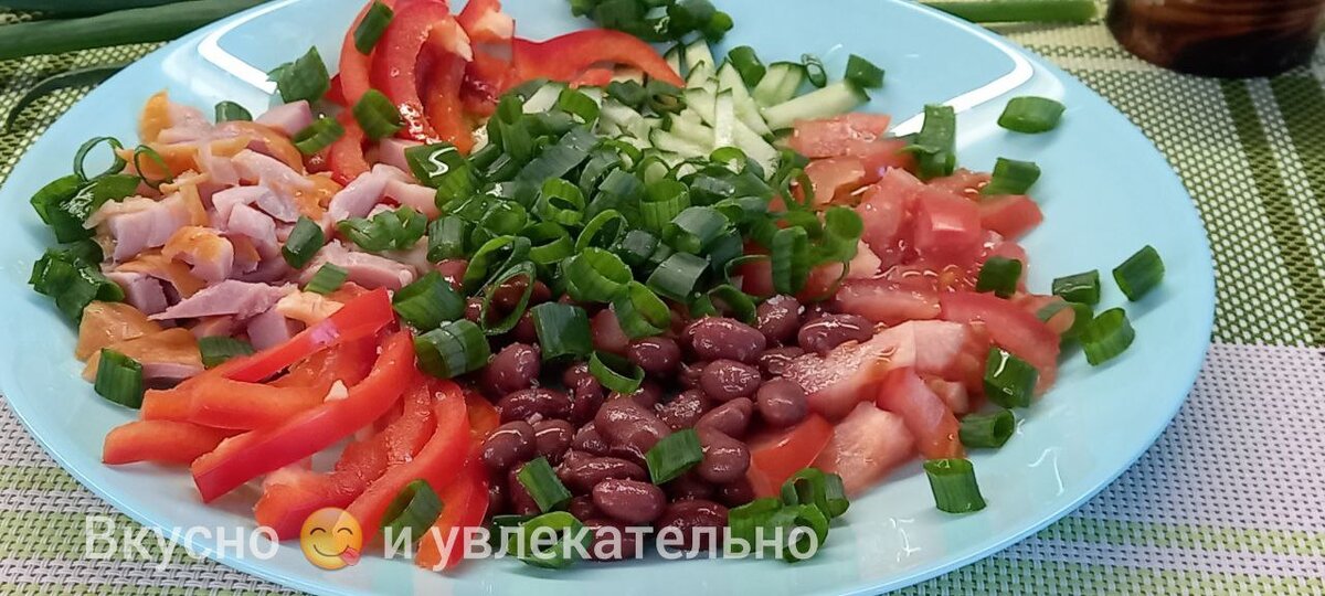 Салат из фасоли, окорочка и свежих овощей.