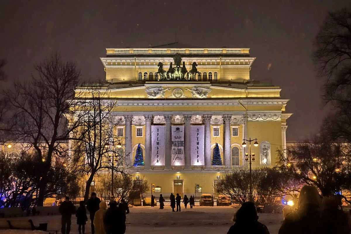 Сайт театров санкт петербурга