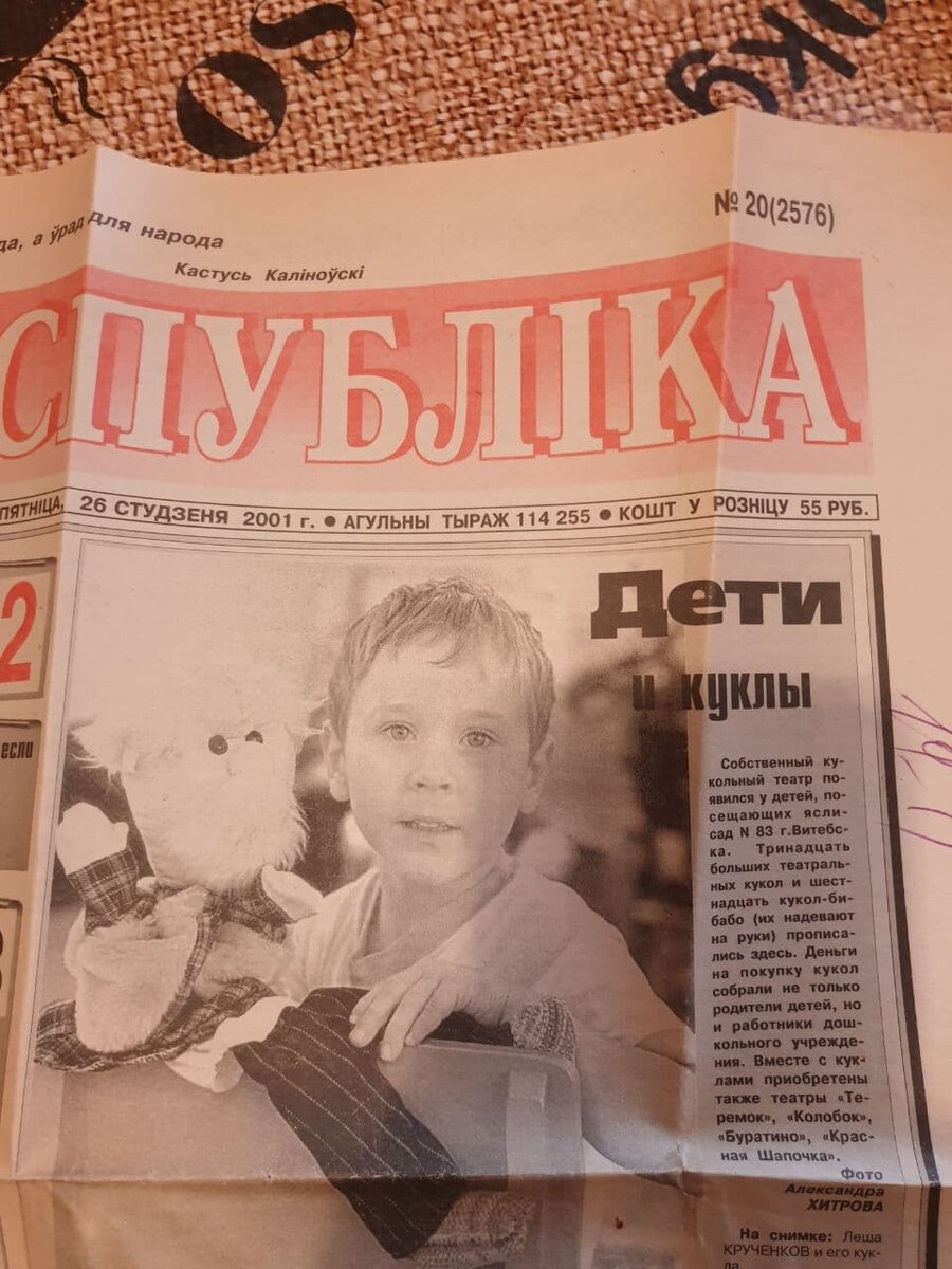 Про наш театр узнали все