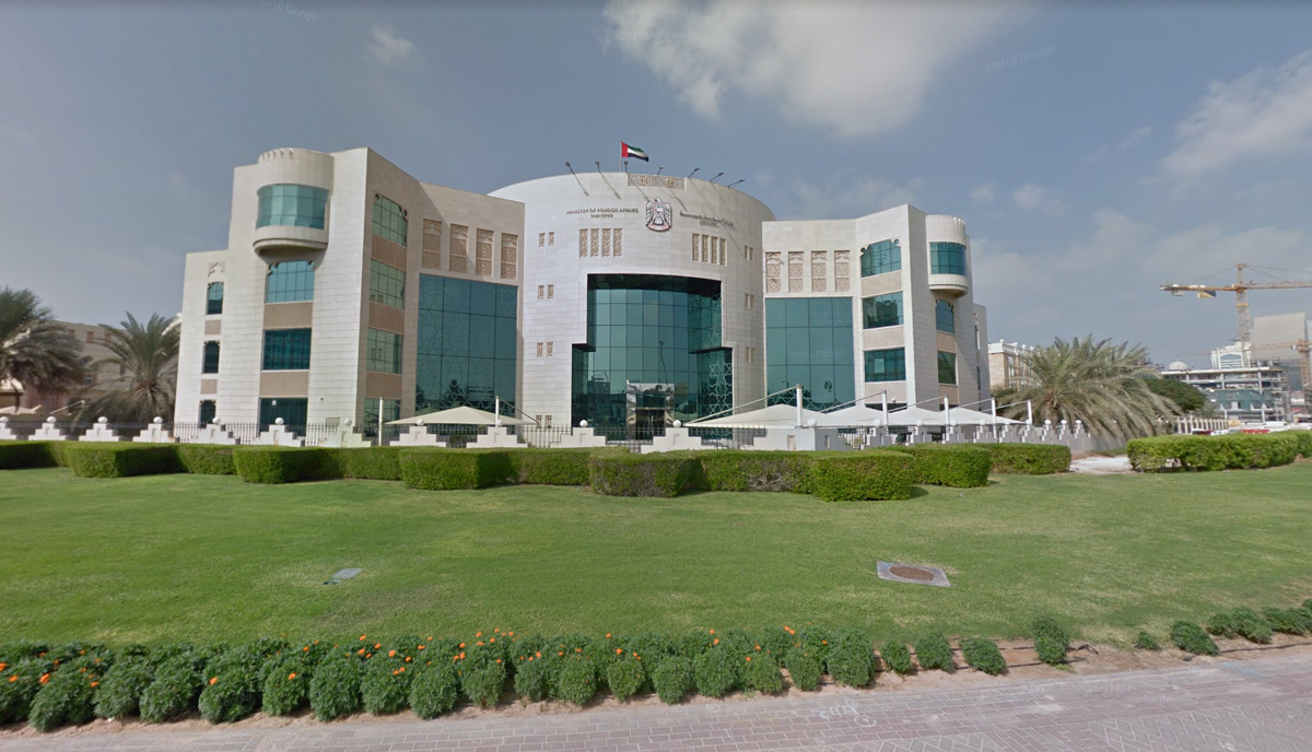 MOFA UAE Dubai, в этом же здании и Customer Happiness Center