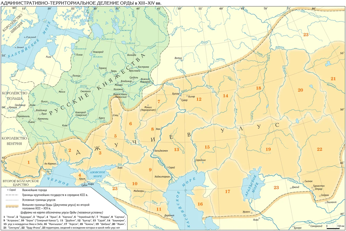 Карта великое княжество московское золотая орда