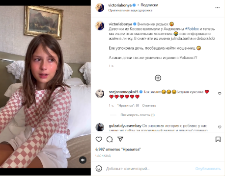 Добавьте описание