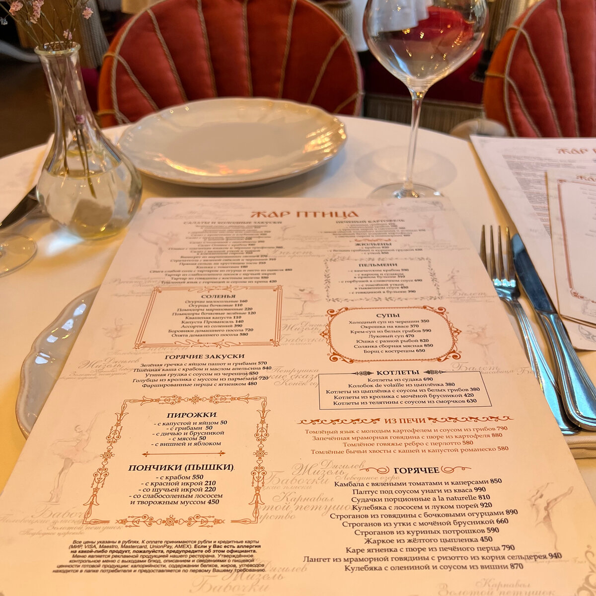 75 ресторан москва. 75. 0 75 ресторан красноярск. 075 ресторан красноярск. 075 ресторан красноярск.