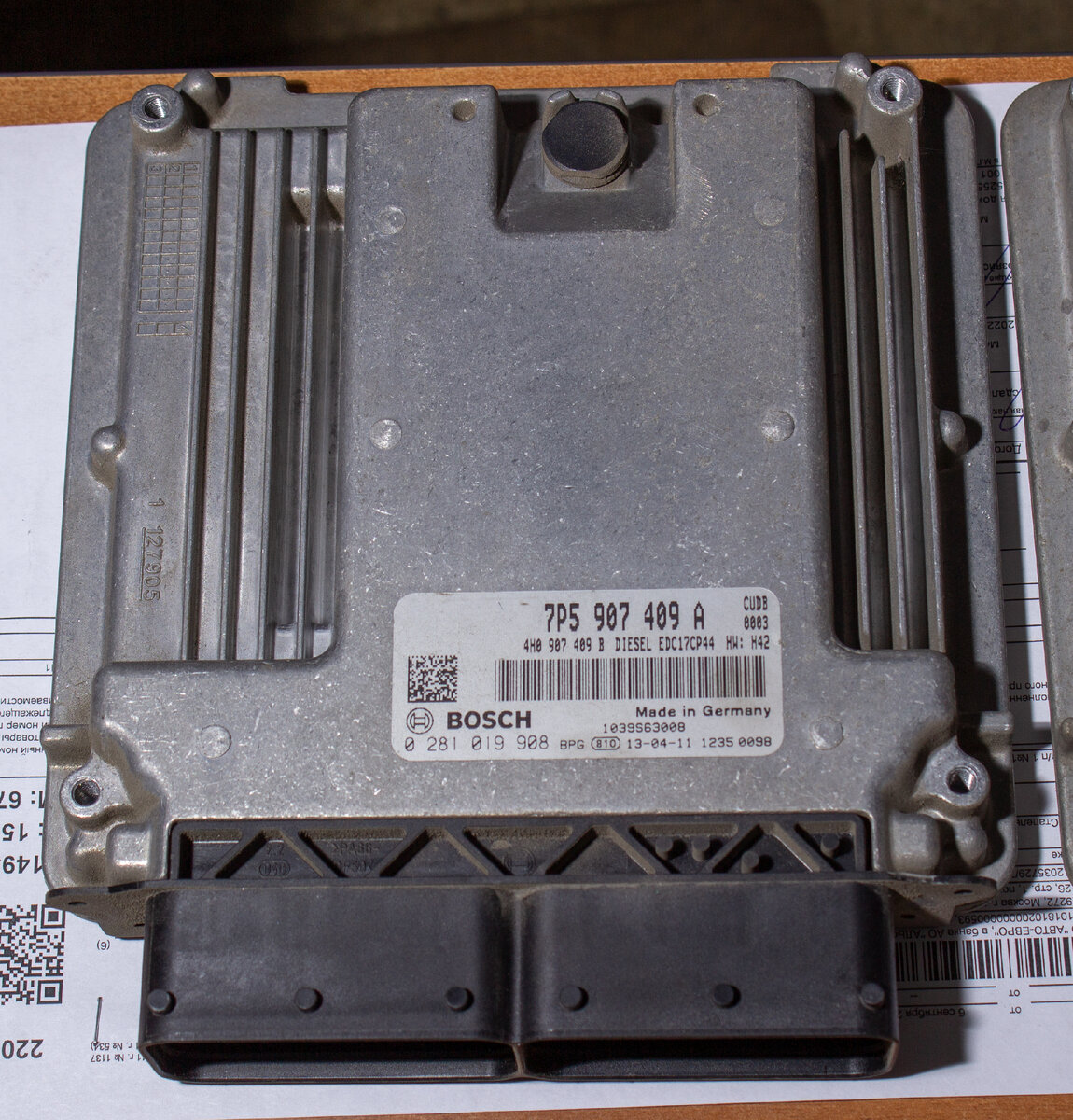 Блок управления двигателя