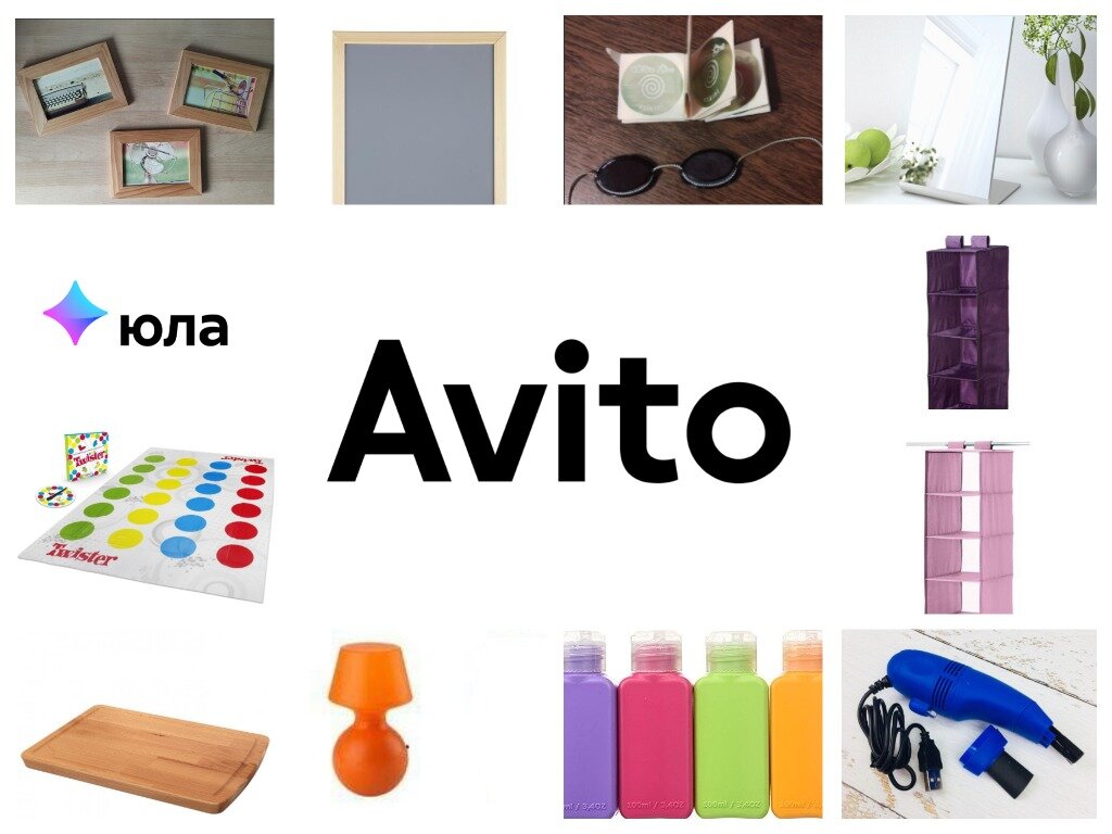 Вещи которые покинули мой дом в августе.