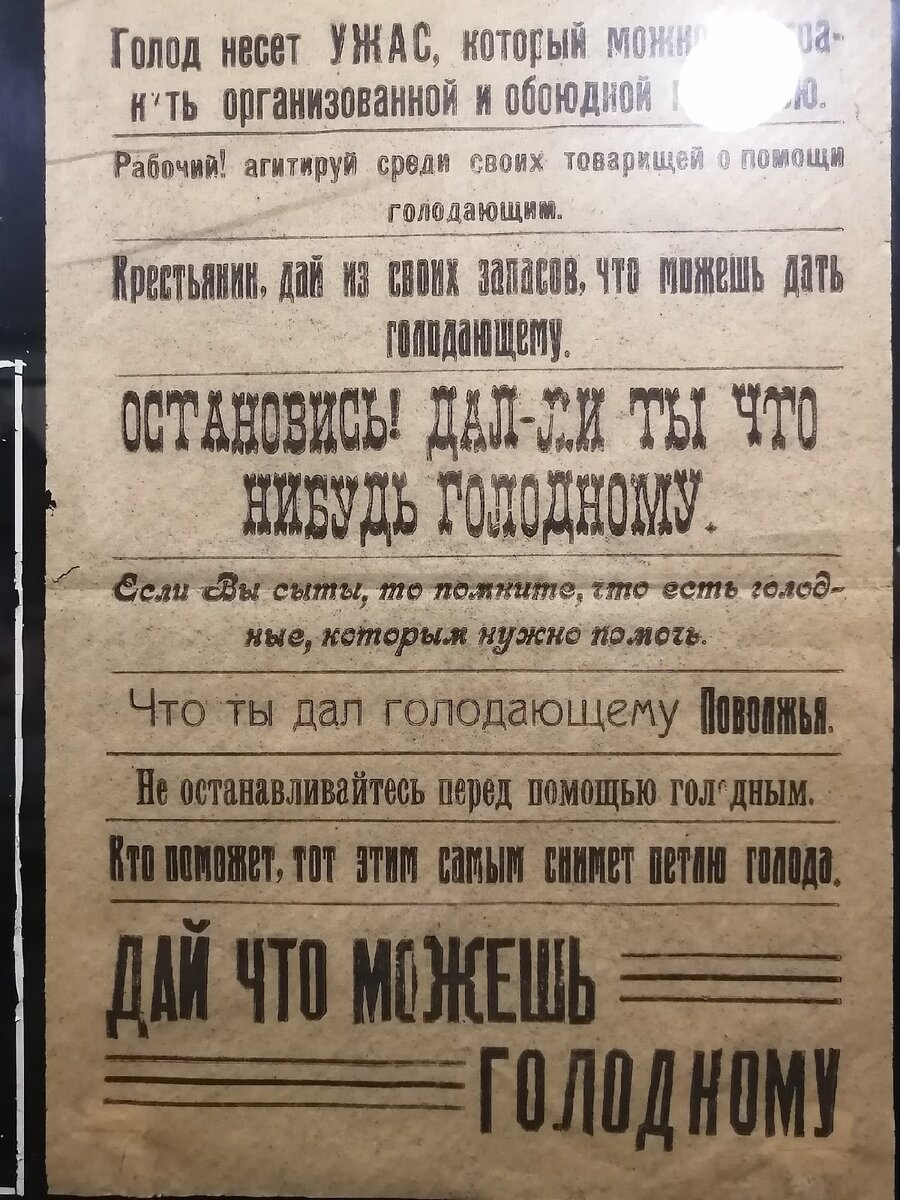 Голодному духом. Страждущему, можно сказать.