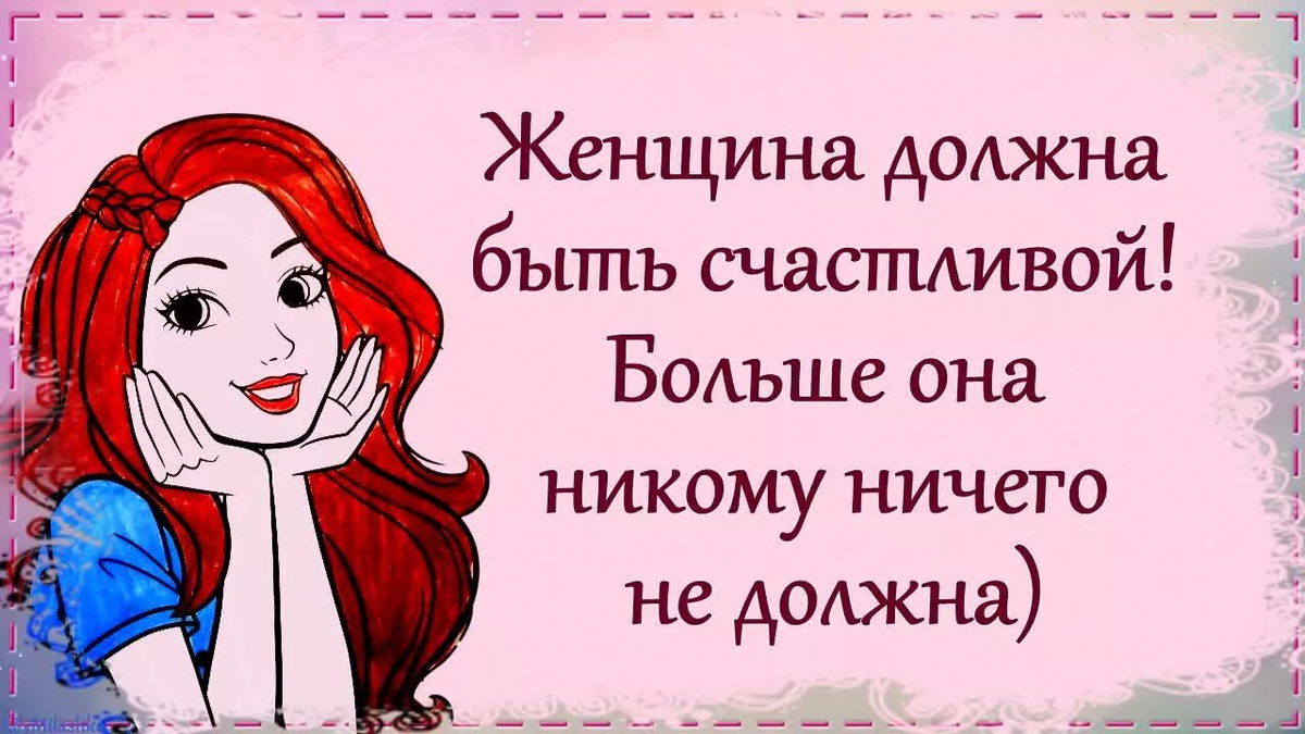 Решила сделать сама