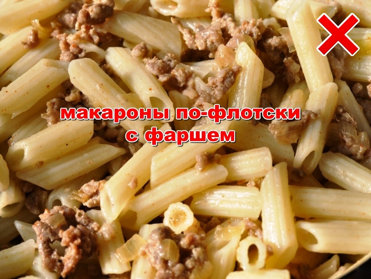Эти блюда нельзя включать в школьное меню >>> Листай далее >>>
