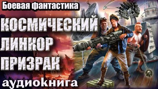 Хирург попаданец аудиокнига слушать. PUBG Battlegrounds обложка. Звания в ПАБГЕ.