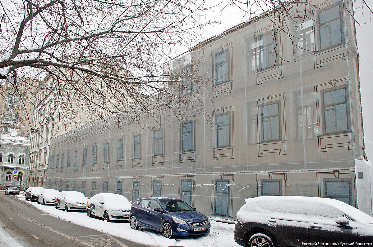 Дом музей Гнесиных. Москва поварская 15