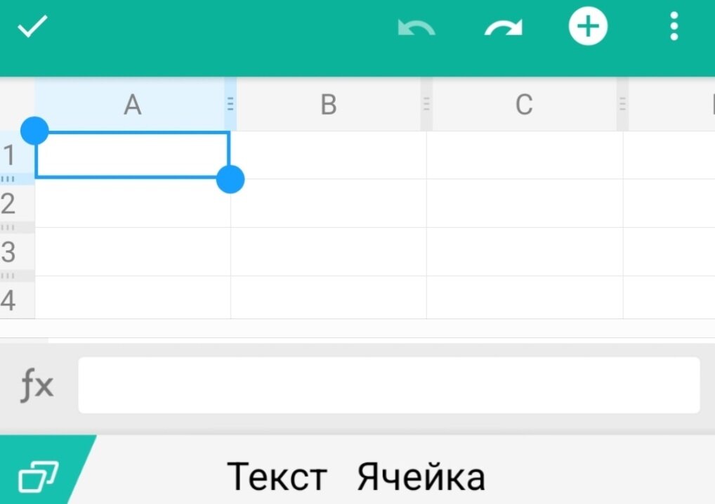 Можно даже в телефоне вести учет, хотя иногда не хватает возможностей мобильного экселя