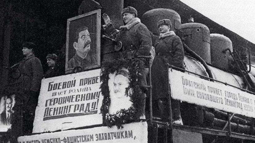     Первый поезд, прибывший в блокадный Ленинград по дороге Поляны - Шлиссельбург на Финляндский вокзал.  Wikimedia Commons / CC BY 4.0