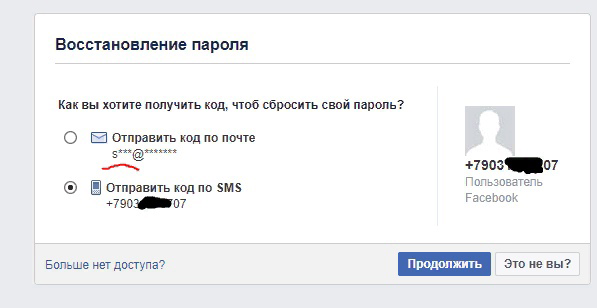 Код чтоб получить. Код чтоб получить