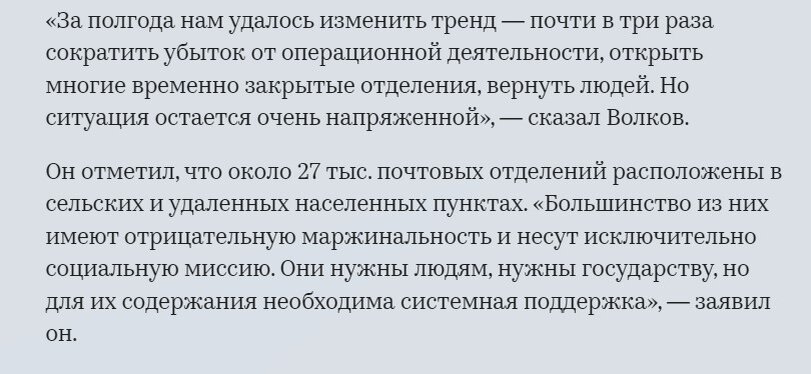 Друзья, можно смело, и не сказать что радостно, констатировать, что в полку "финансовых дыр" России прибыло.-5