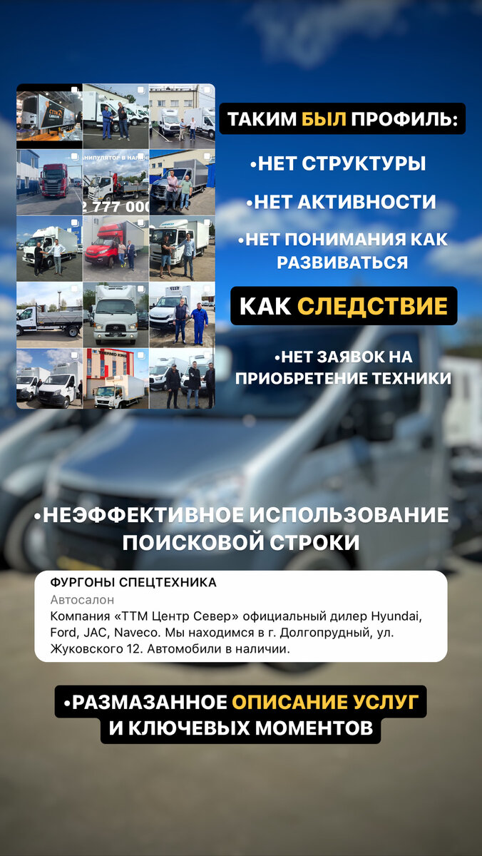 Получили доступы к профилю и приступили к работе