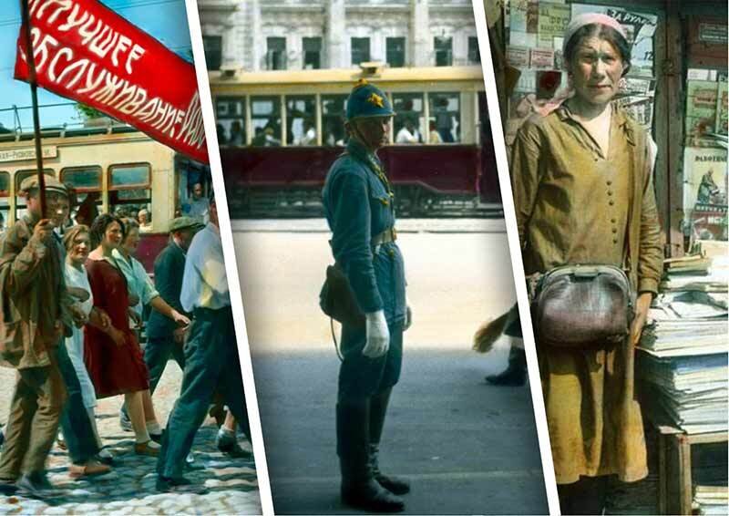 На улицах Москвы 1931 