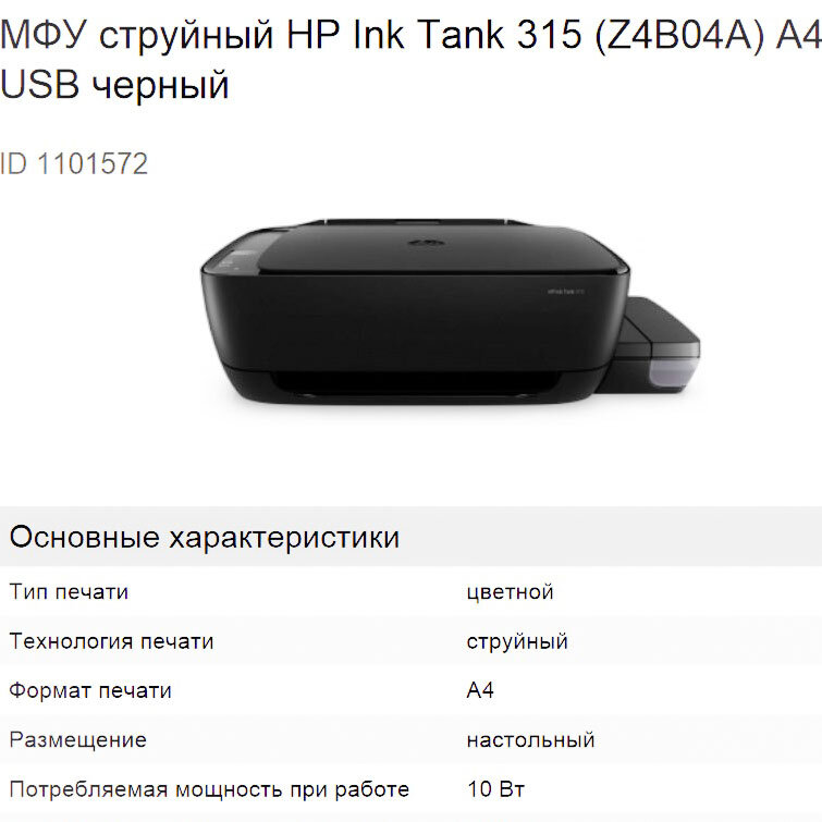Один из вариантов