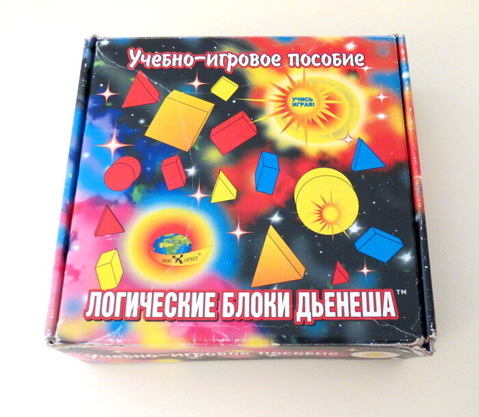 Коробка, конечно, знавала лучшие времена...