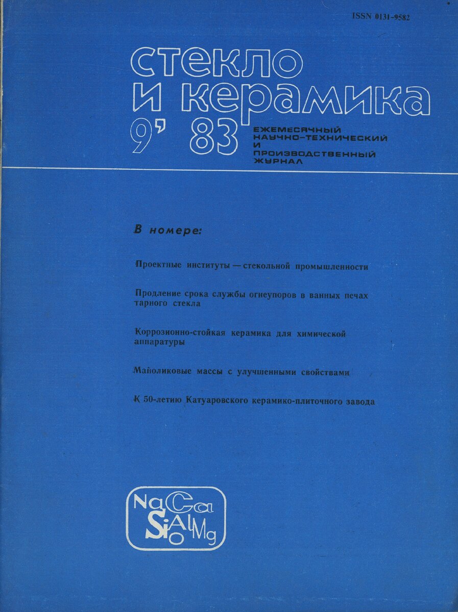 Дятьковский хрусталь Евграфа Шувалова | Вижу красоту | Дзен