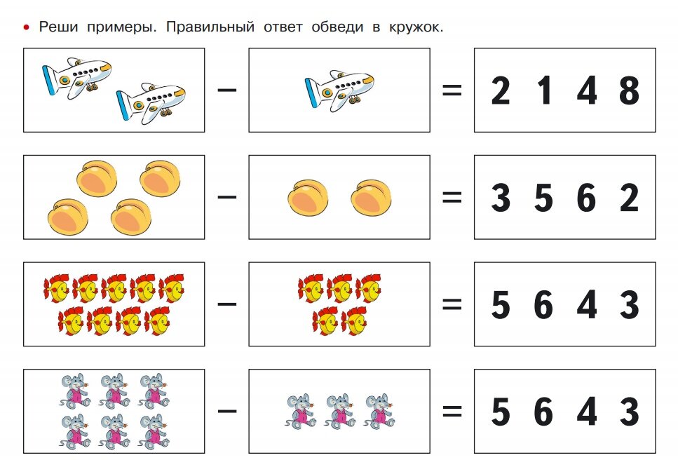 Инстаграм: Pedagog_online_