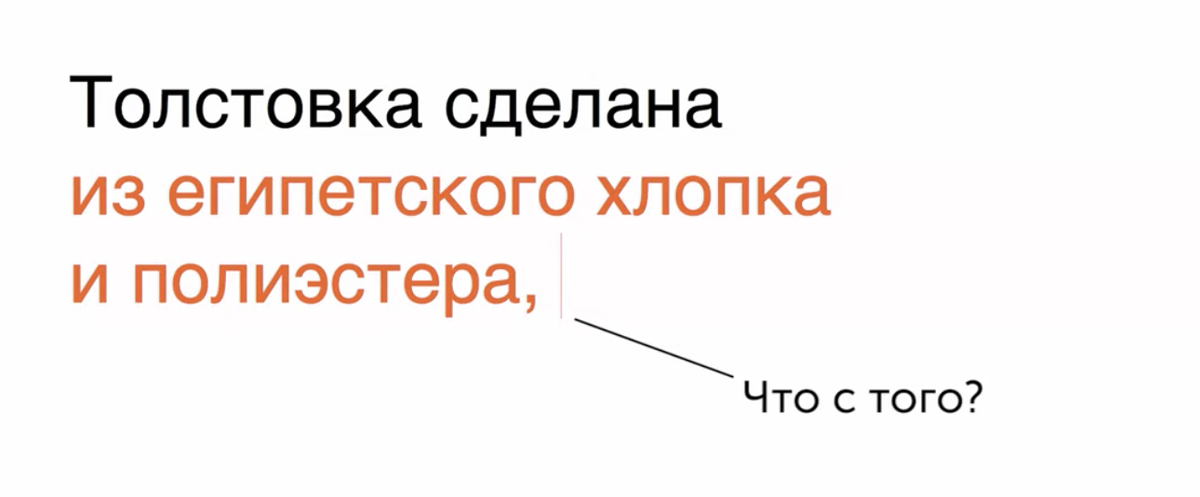 Сопутствующие товары: 6 приемов и 6 техник реализации