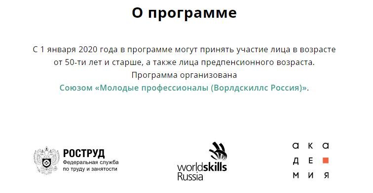 скриншот с сайта "Навыки мудрых"