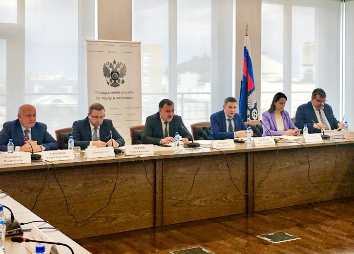 Заседание общественного совета при Федеральной службе по труду и занятости