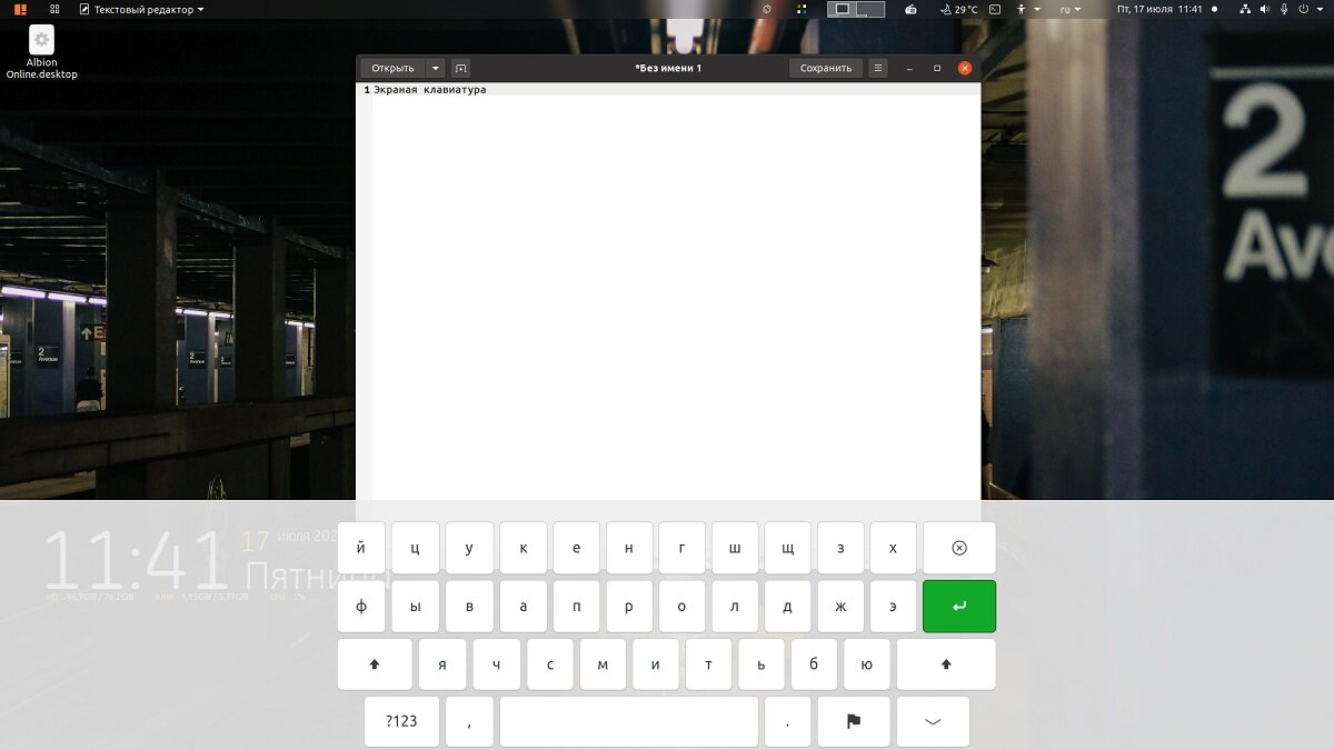 Адаптированный Voyager GS (Ubuntu версия) штатная экранная клавиатура