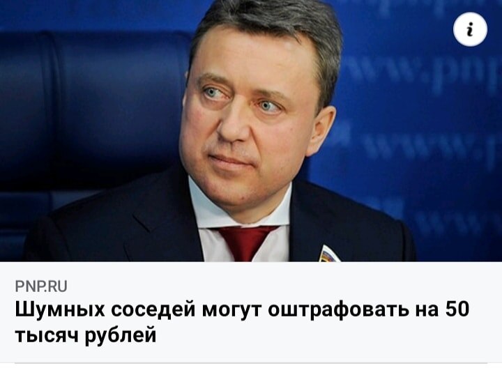 Иллюстрация с сайта Парламентской газеты