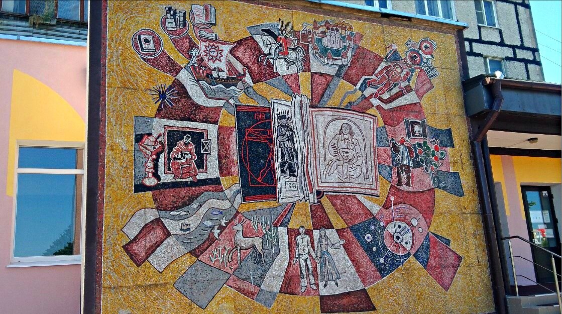 Библиотека им. Н. Ф. Фёдорова, Калининградская область, гор. Светлый