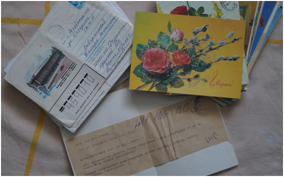 Письма из личного архива.