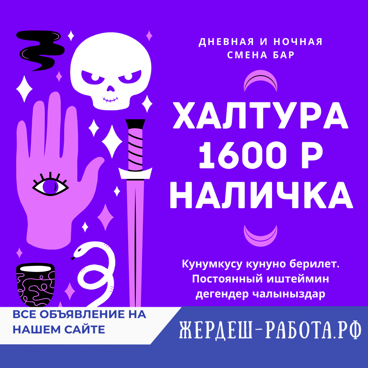 Результаты поиска - Квартира, комната жана койко место керек москвада kangly.ru