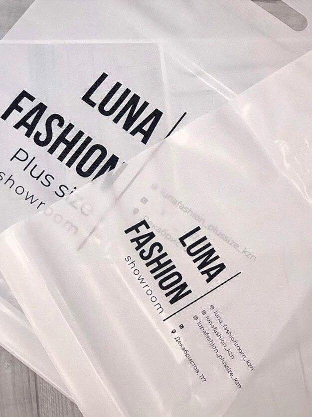 Пример брендированного пакета "LUNA FASHION" от типографии Y-card